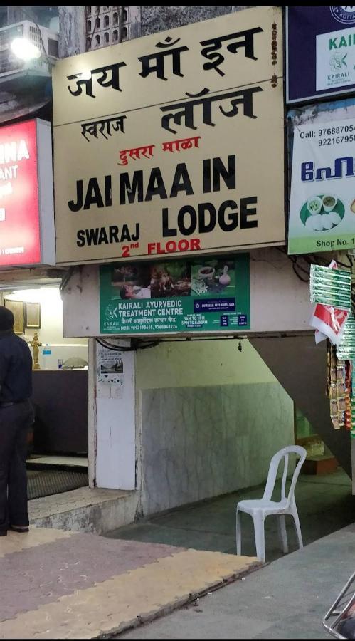 Hotel Swaraj Logde Panvel Dış mekan fotoğraf